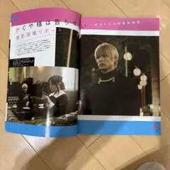 日本映画navi vol.82(2019)