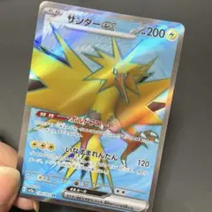 サンダーex SR SV2a ポケモンカード151 【美品】のサムネイル