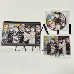 呪術廻戦 Ani-Art 集合 グリッター缶バッジ アクリルカード 硬質ケース