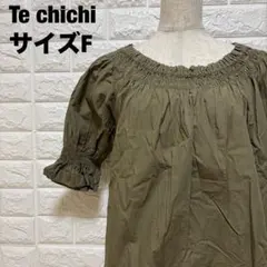 Te chichi カーキ フリル袖半袖ブラウス F ゆったり 春夏【1817】
