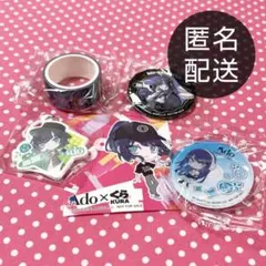 くら寿司　Ado　5点セット