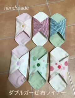 ハンドメイド　ダブルガーゼ 布ライナー　6枚セット yuwaドットチェック柄