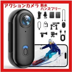 【新品】4K アクションカメラ 小型 WiFi IP68防水 スマホ連携 旅行