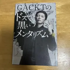 Item thumbnail for item 257a6f3e-bef7-42c3-aed2-cdf7a592c581