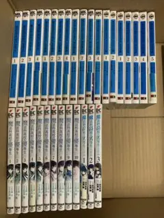 【裁断済み】魔法科高校の劣等生 87冊セット 裁断済み】魔法科高校の劣等生 87冊セット - メルカリ