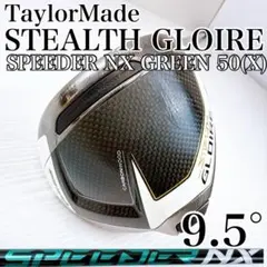 2026年最新】SPEEDER NX green 50 テーラーメイドの人気アイテム
