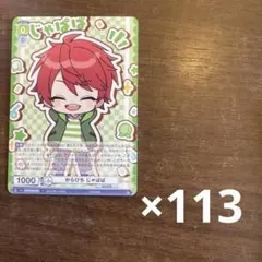 カラフルピーチ　じゃぱぱ　カード