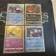 ポケモンカード 25thミラー セット - メルカリ