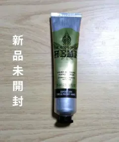 더바디샵 헴프 핸드 스크럽 세제 [새제품 미개봉]