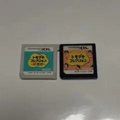 トモダチコレクション 新生活 ＆ トモダチコレクション 2本セットのサムネイル