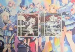 フワモコ　ホロカ　セット