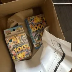 は*助様 ポケモンカードゲーム スタートデッキ100 ポケセン産