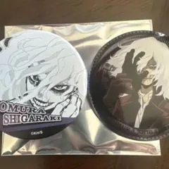 死柄木 弔　缶バッジセット