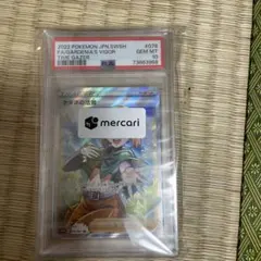 ナタネの活気sr