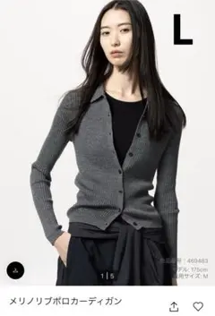 【UNIQLO】メリノリブポロカーディガン　06GRAY
