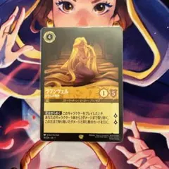 2026年最新】 ラプンツェル ロルカナの人気アイテム - メルカリ