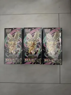 ハイクラスパック MEGAドリーム ex -3BOX-シュリンク付き
