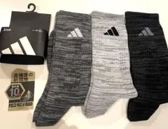 新品３足セット◇adidas◇アディダスソックス頑丈で破れにくい！耐久性10倍！