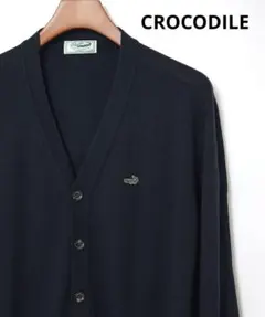 【極美品】洗える！クロコダイル 定番 10ゲージ Vネックカーディガン 1057