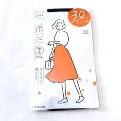 満足 キレイに透ける タイツ 黒 ブラック 30デニール JJM~L