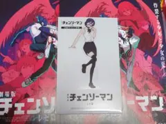 【おまけ付き】劇場版『チェンソーマン レゼ篇』入場者特典　レゼ　クリアスタンド