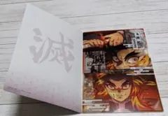 鬼滅の刃　クリアビジュアルポスター 無限列車編　其の弐　煉獄杏寿郎