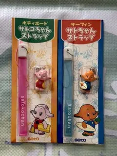 佐藤製薬 サトちゃん サーフィン、ボディボード サトコちゃん ストラップ