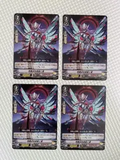 2026年最新】ヴァンガード デッキ カオスブレイカーの人気アイテム