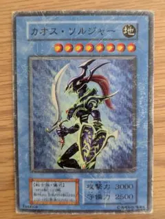 2026年最新】カオスソルジャー 初期の人気アイテム - メルカリ