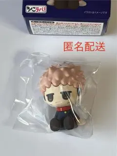 呪術廻戦　じとっと見つめるラバーフィギュア JITOT ダイソー　虎杖悠仁