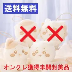 ちいかわ ぬいぱれっと～ミルクいろ～マスコット ちいかわ、ハチワレ　2種