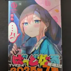 りりす様 リクエスト 2点 まとめ商品