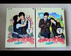 イタズラなKiss～惡作劇之吻～ デラックスDVD-BOX1.2セット 台湾