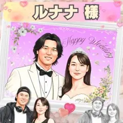 【 ルナナ 様 】似顔絵オーダー A4サイズ 名前ポエム 名前詩