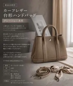 Spick & Span別注 シータパランティカ フェイクスエードトートM 新品 