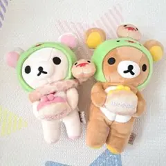 リラックマ&コリラックマ　ヘビ年　蛇　ぬいぐるみ 2体セット　2013年