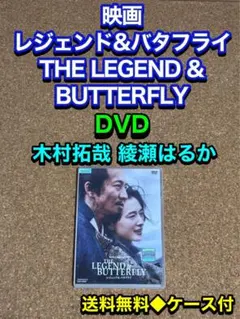 2026年最新】dvd綾瀬はるかの人気アイテム - メルカリ