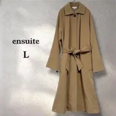 エンスウィート ロングコート L ベージュ ステンカラー 秋冬 通勤 きれいめ