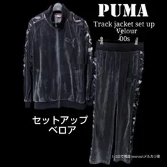 00s PUMA セットアップ ベロア Track jacket set 迷彩