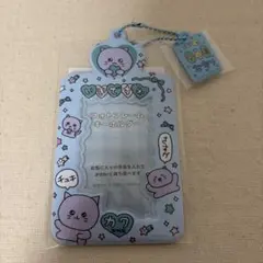 チェゴシム ねこゴシム　フォトフレームキーホルダー　トレカケース