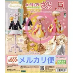 カードキャプターさくら6 カプセルトリソー　クロウカード編