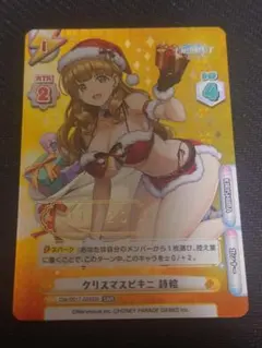 2026年最新】reバース snrの人気アイテム - メルカリ