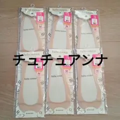 【新品未使用】tutuanna　レースソックス　フットカバー　まとめ売りベージュ