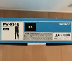 シマノ☆フィットウェーダーWA-034N☆ドライ2mm☆定価38,000☆LLO