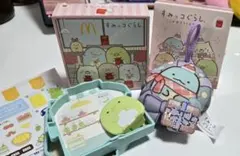 マクのハッピーセットすみっコぐらし