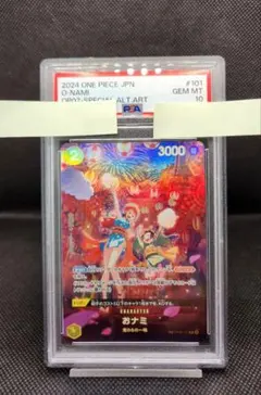 psa10 ワンピースカード ナミ プロモーションパックEX OP08-106 - メルカリ