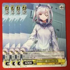 U ドロレスの魅惑 菅原 千恵 4枚 - メルカリ