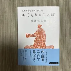 Item thumbnail for item a0088125-ed7f-431b-b435-806f5b4d830c