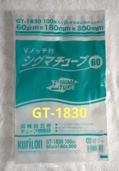 真空袋 シグマチューブ60 GT-1023(100枚入)×3袋 - メルカリ