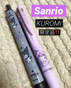 【数量限定】サンリオ(SANRIO) クロミ ボールペン エナージェル　黒　2本
